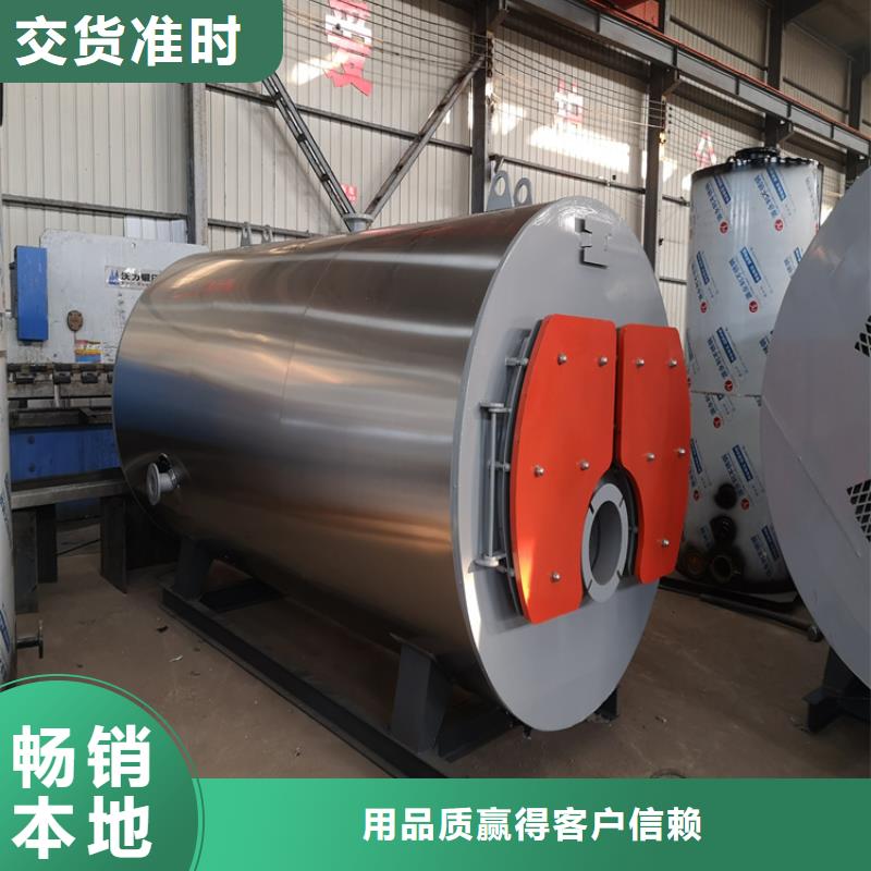生物质真空热水锅炉正规厂家的图文介绍