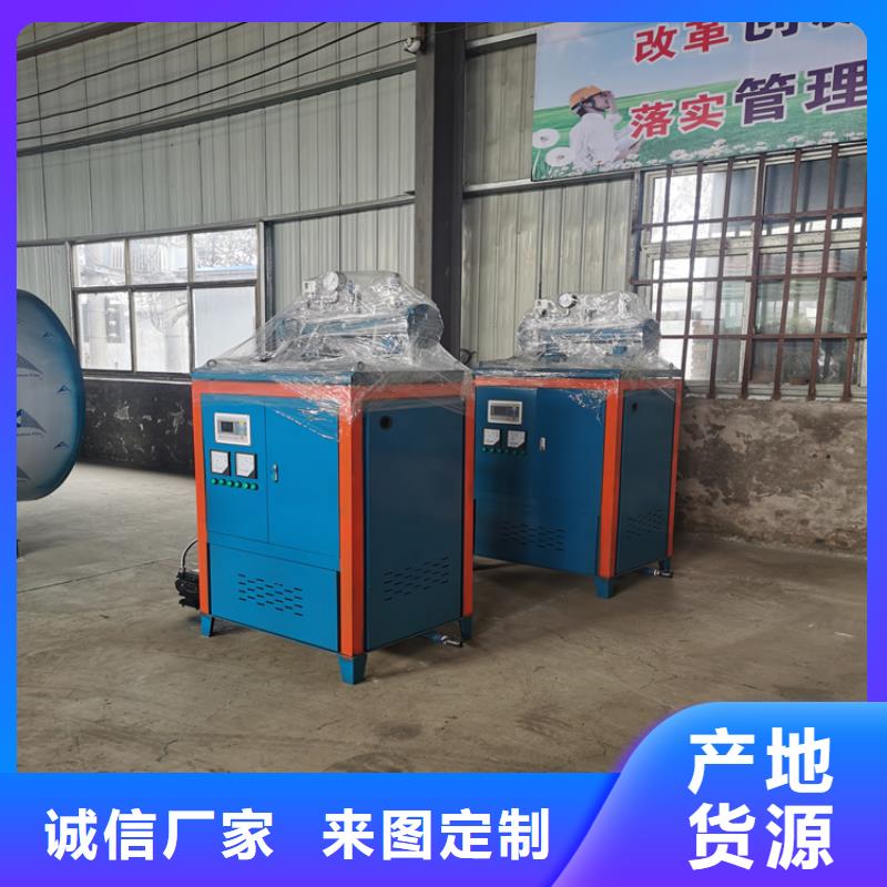 生物质真空热水锅炉诚信厂家用品质说话