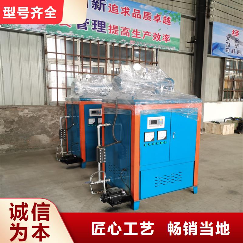 环保真空热水锅炉精工打造