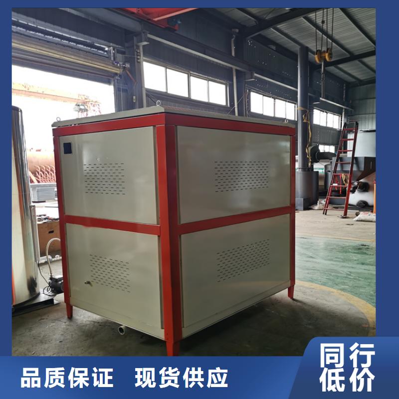 燃油真空热水锅炉实体厂家选择大厂家省事省心