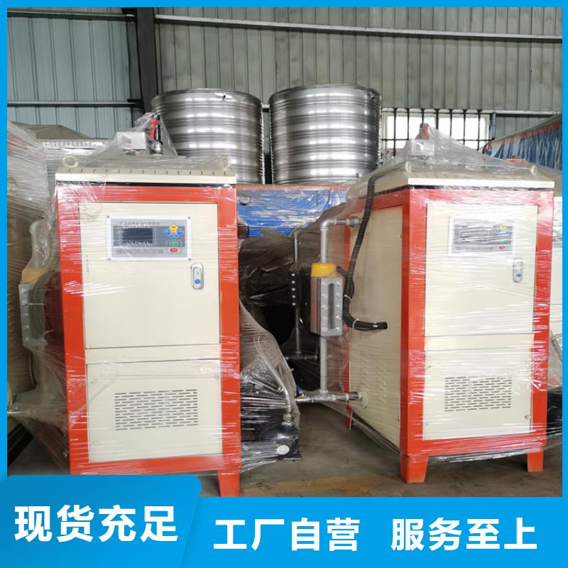 生物质真空热水锅炉定制贴心服务