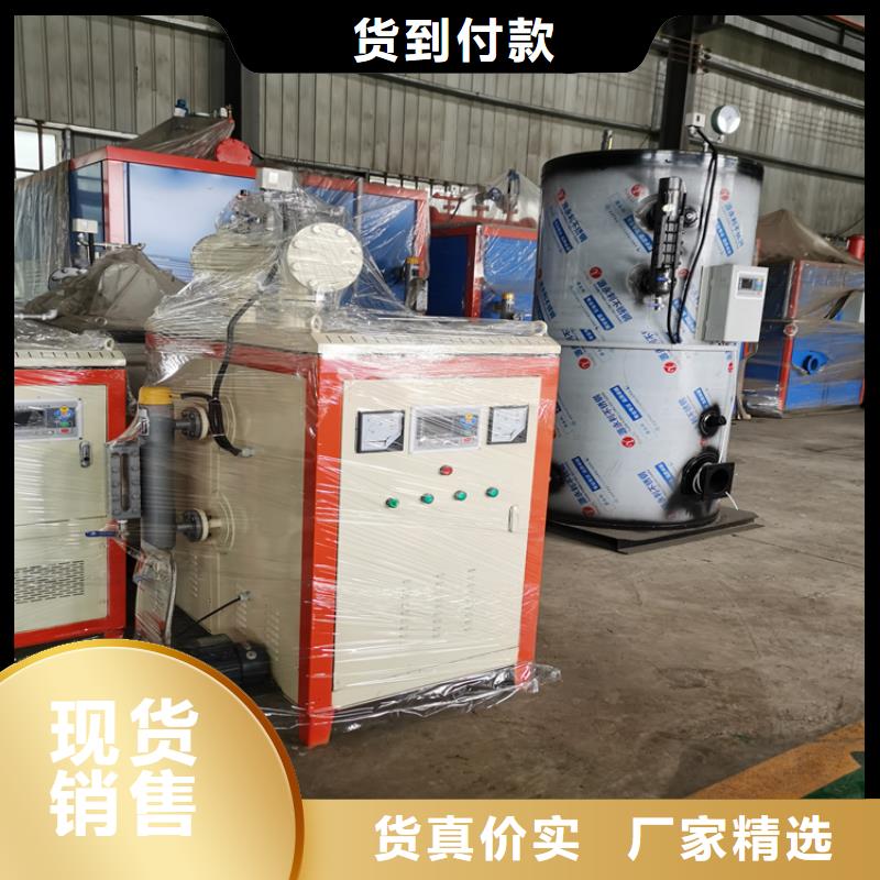 生物质真空热水锅炉定制精挑细选好货