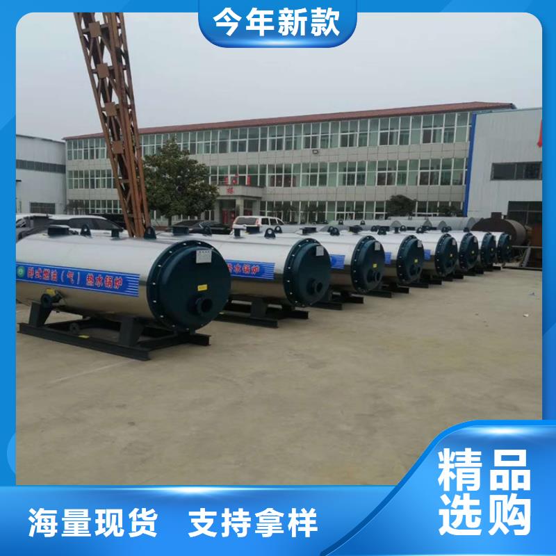 真空热水锅炉实体厂家