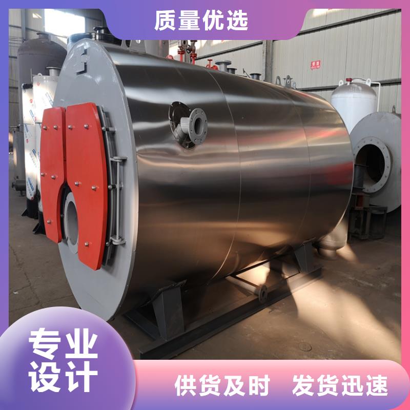 生物质真空热水锅炉诚信厂家省心又省钱