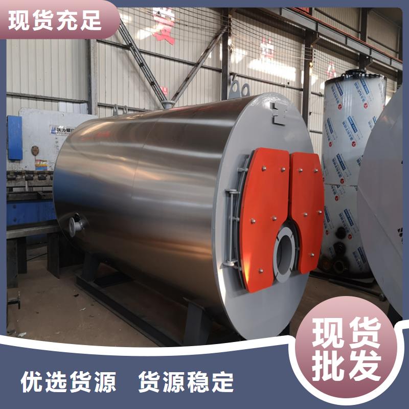 真空热水锅炉认准大品牌厂家