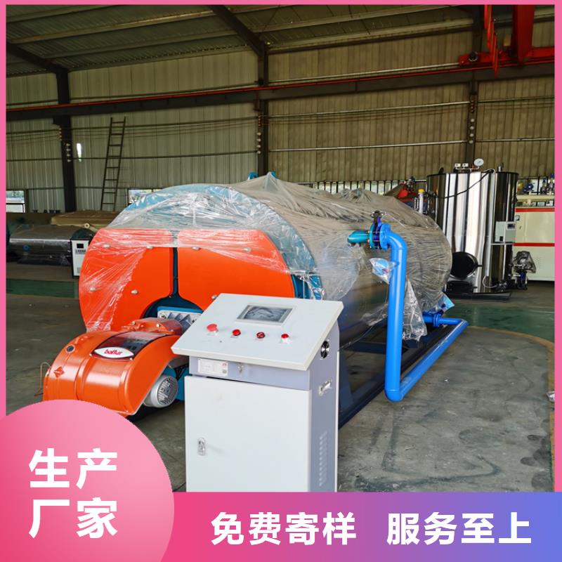 燃气真空热水锅炉优选原材