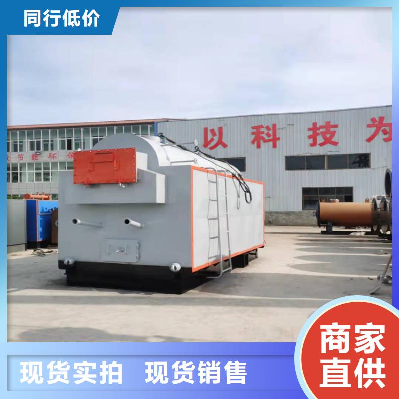 燃气低氮真空热水锅炉环环保真空热水锅炉定制现货销售