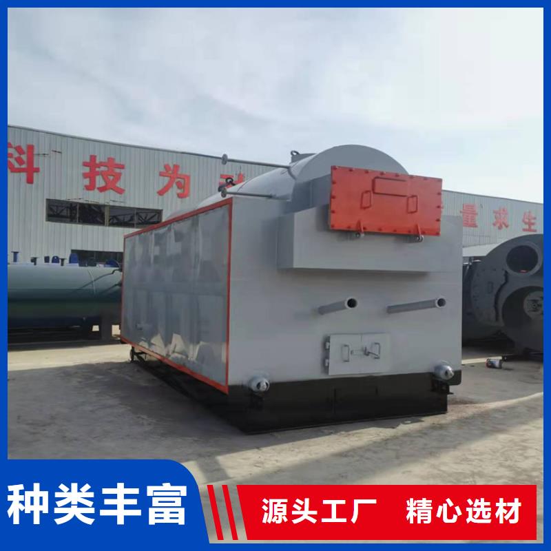 超低氮真空热水锅炉定制定做