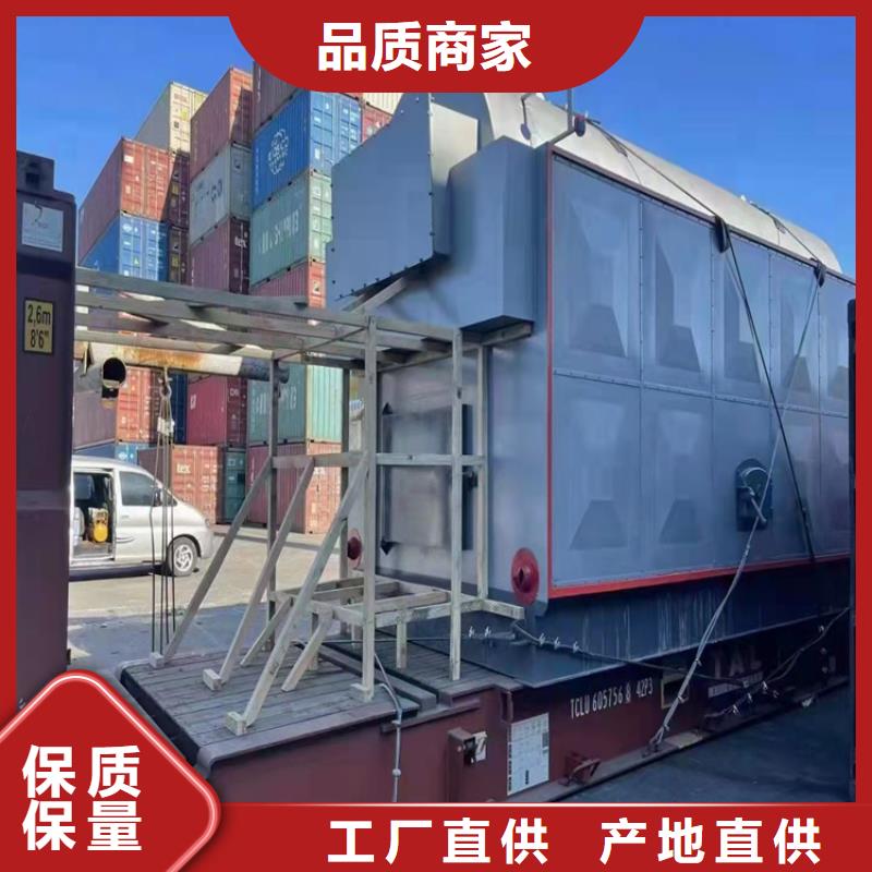 节能真空热水锅炉生产厂家重信誉厂家