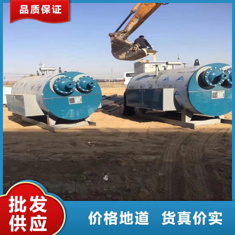 节能真空热水锅炉实体厂家本地厂家