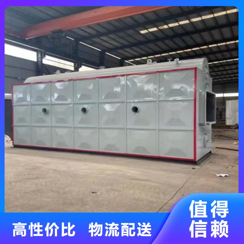 真空热水锅炉当地货源