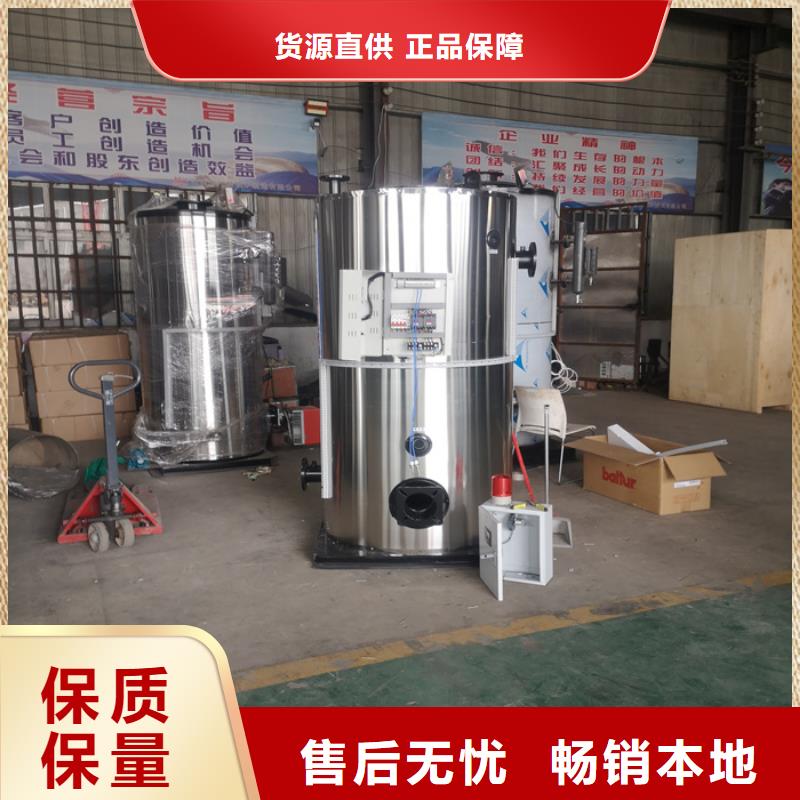 电热水锅炉有口皆碑