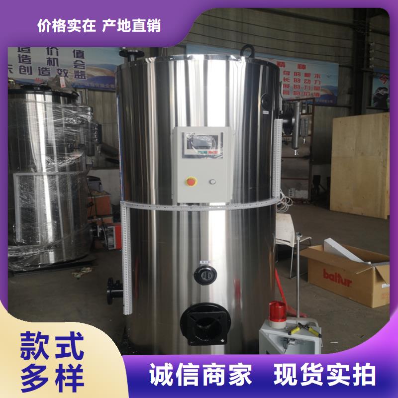 浴池专用热水锅炉联系厂家