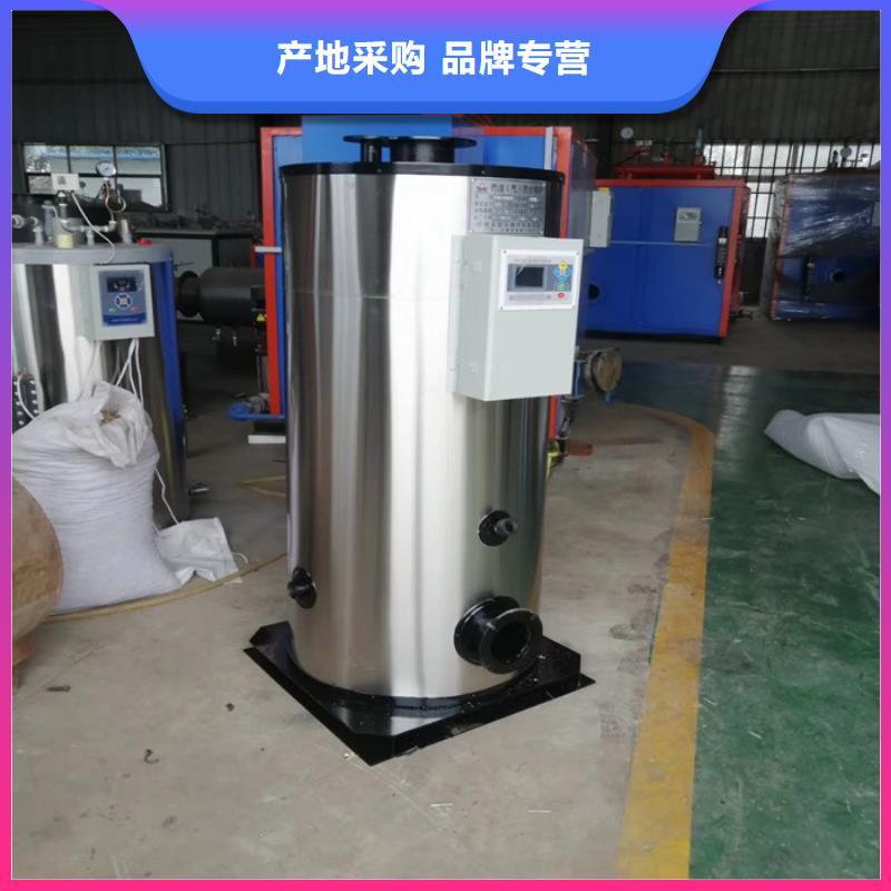 热水锅炉_常年生产专业生产制造厂