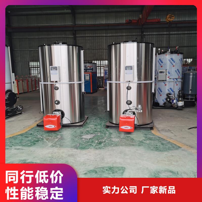 供暖热水锅炉-常规货源当天发出产品优良