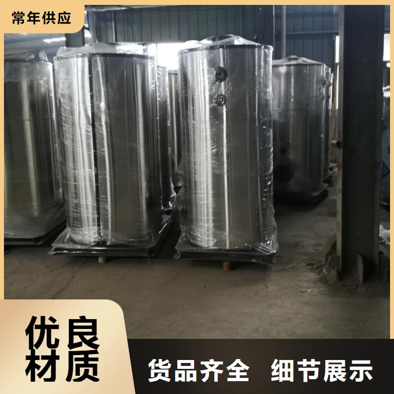 供应生物质热水锅炉_厂家规格型号全