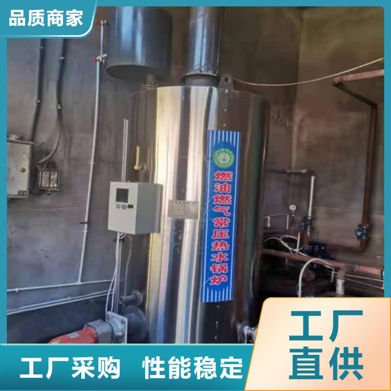 燃油气热水锅炉薄利多销N年大品牌