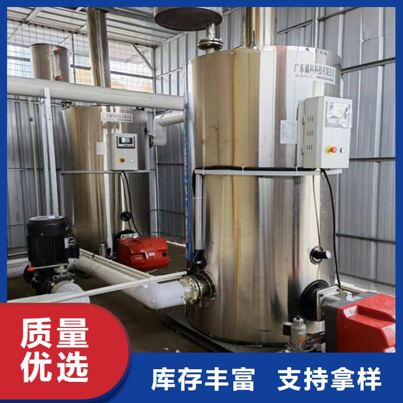 定西热水锅炉_常年生产