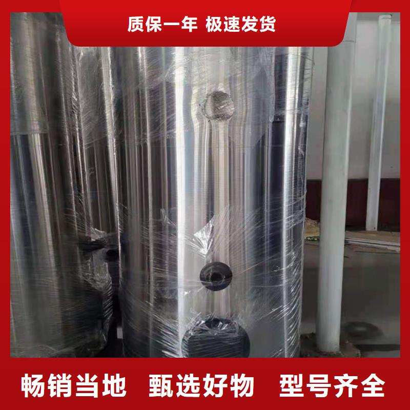 2025专业定制#生物质热水锅炉公司#欢迎咨询当地生产商