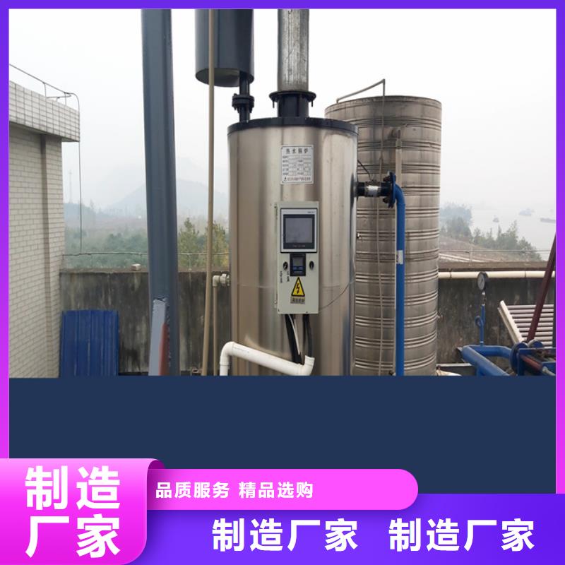 常压热水锅炉货品齐全