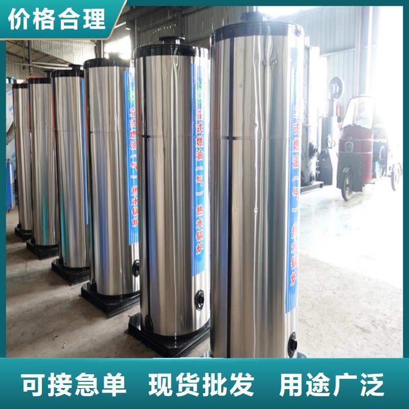 浴池专用热水锅炉生产经验丰富