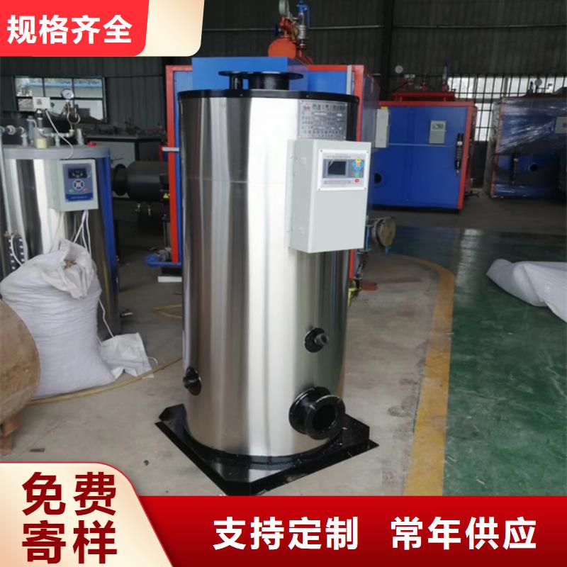 燃气真空热水锅炉质量牢靠