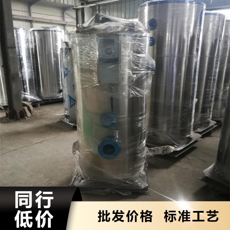 电热水锅炉品质信得过