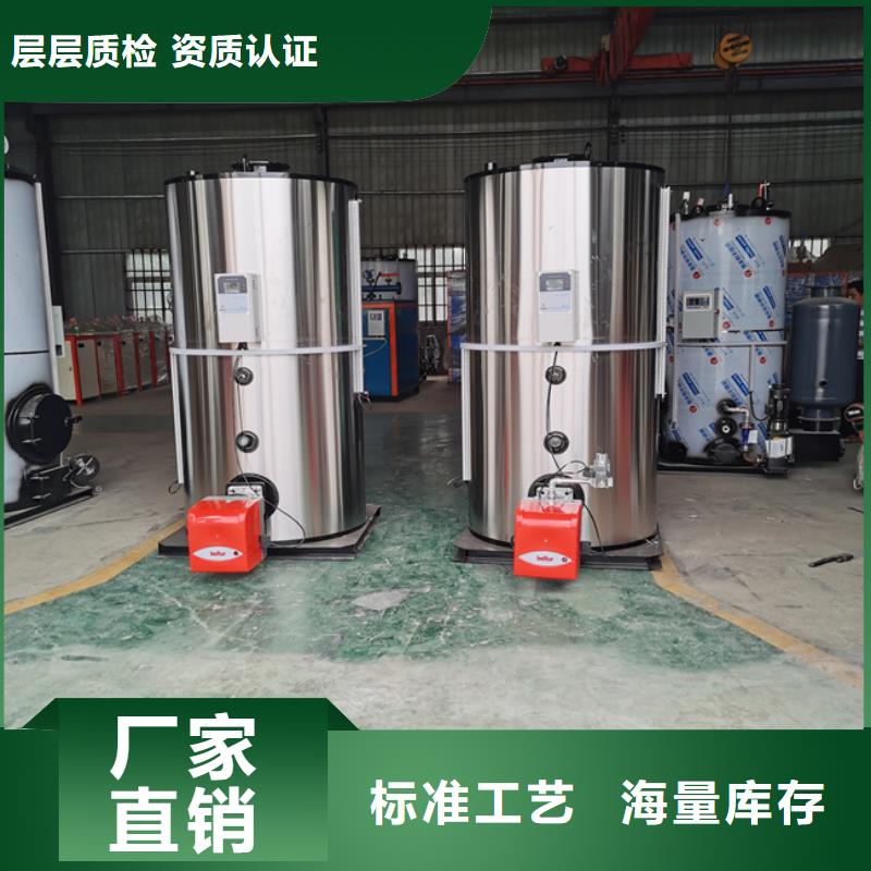 供暖热水锅炉支持拿样