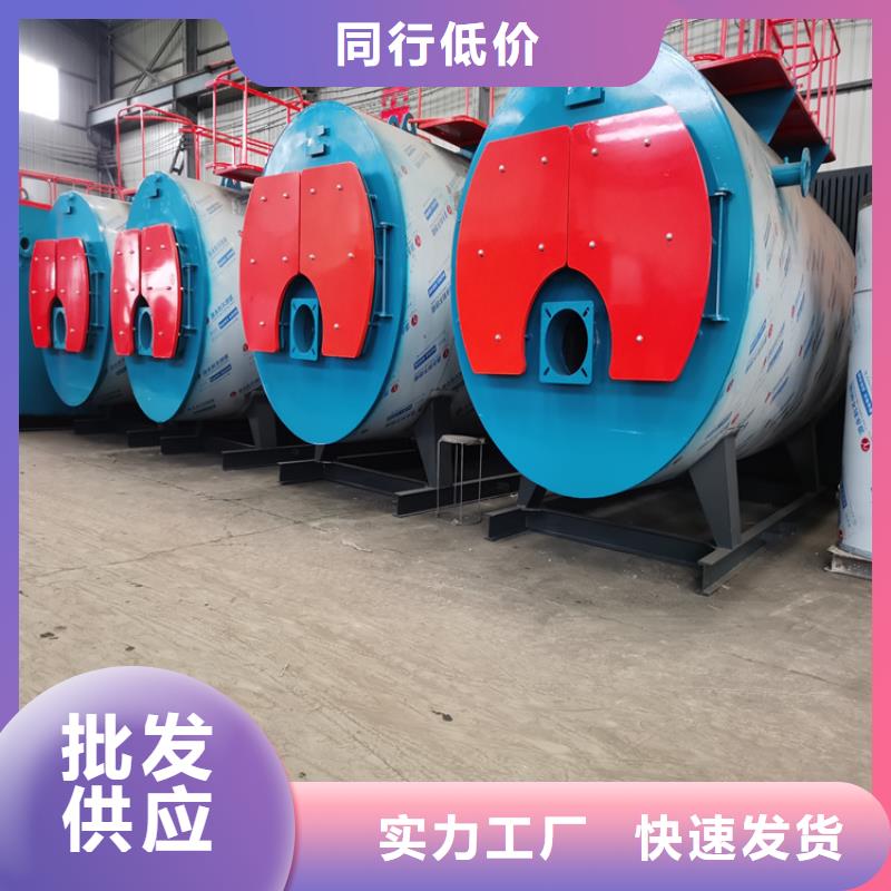 天然气热水锅炉价格好产品价格低