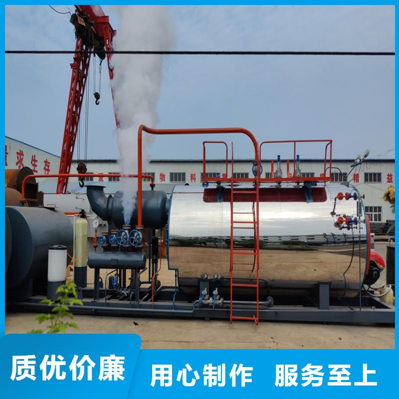 燃气热水锅炉用心做品质