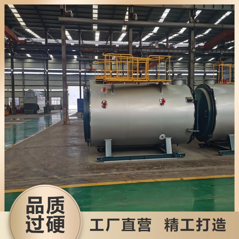 热水锅炉产品细节参数