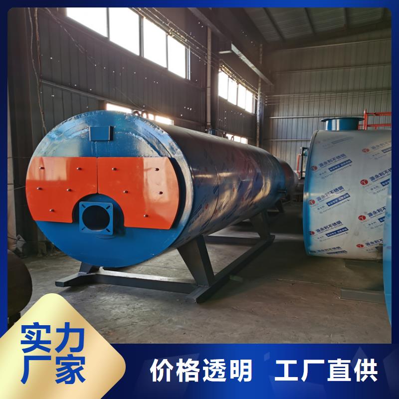 常压热水锅炉敢与同行比服务