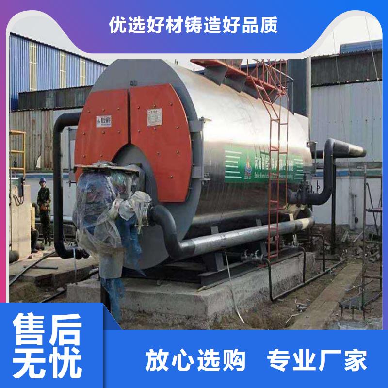 供暖热水锅炉公司有现货买的放心