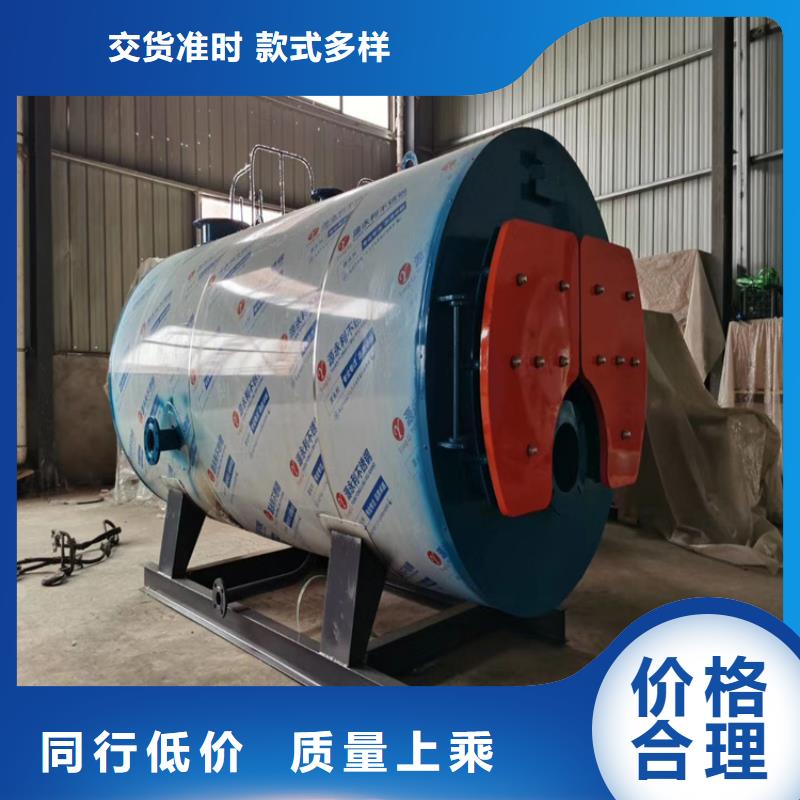 真空热水锅炉当地生产商
