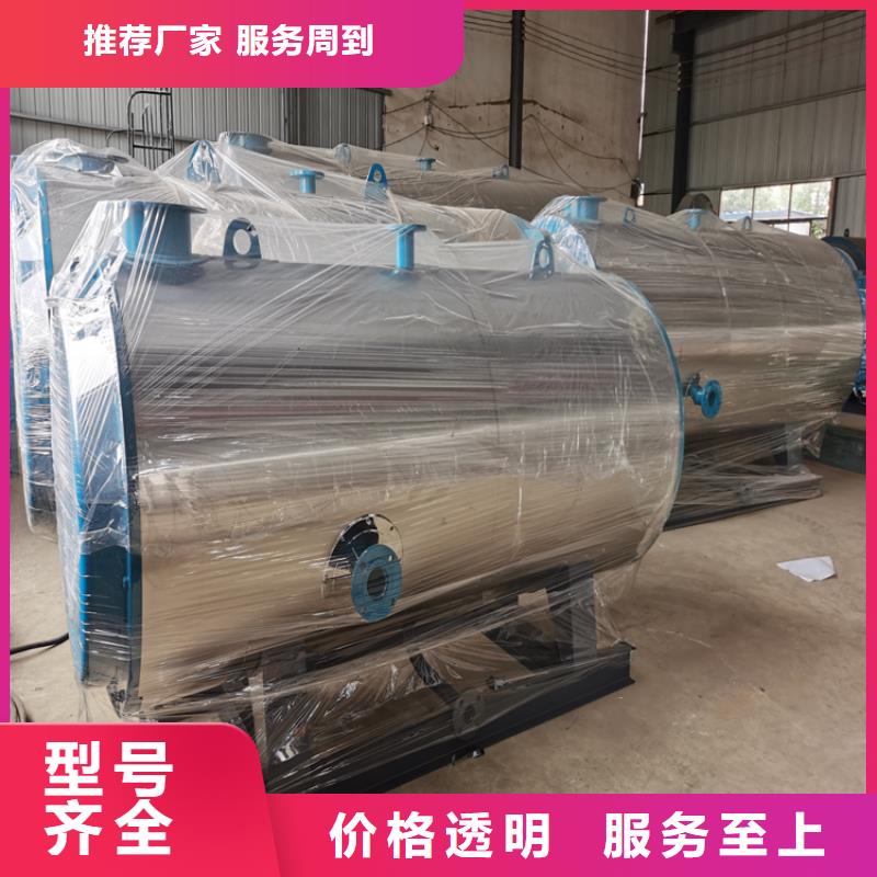 天然气热水锅炉本地生产商