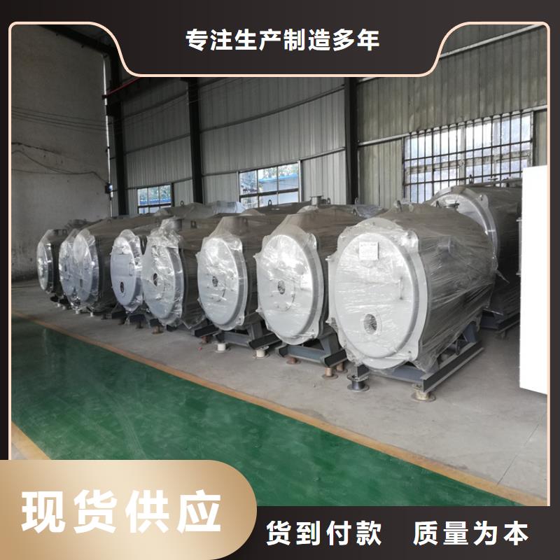 现货供应燃油气热水锅炉_厂家/供应一手价格