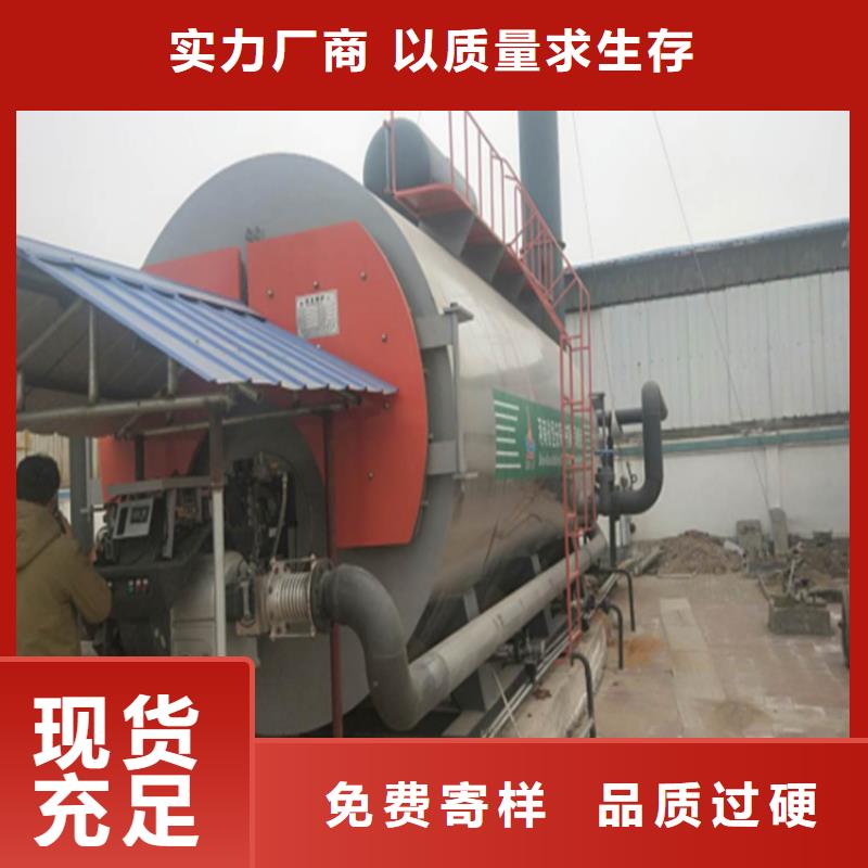 生物质热水锅炉当地经销商