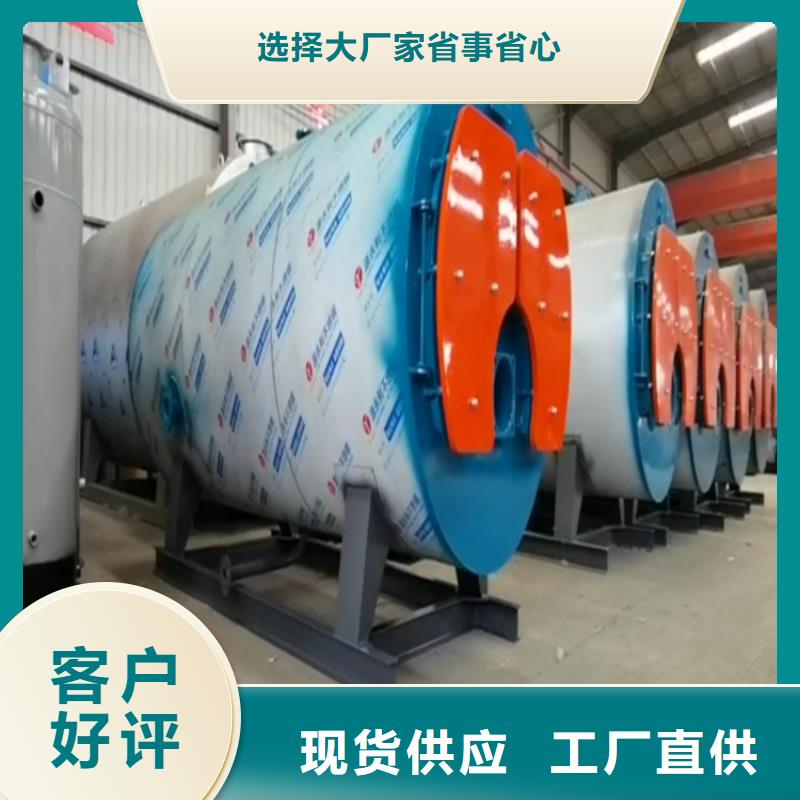 真空热水锅炉库存充足