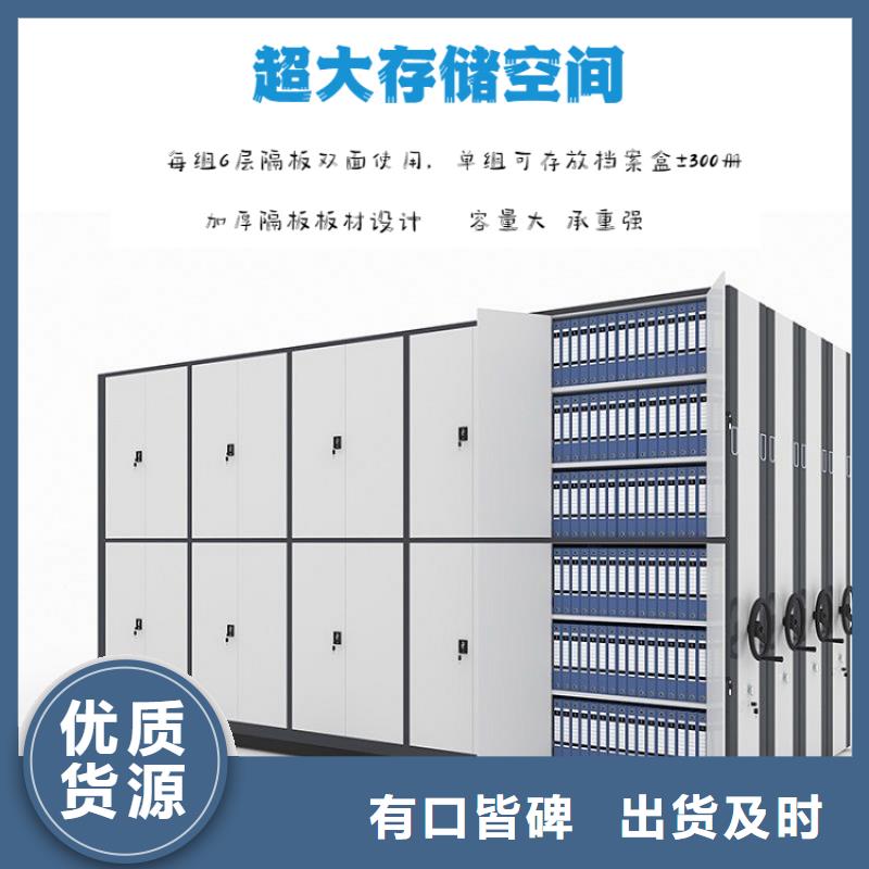 价格合理的密集档案柜厂家价格透明