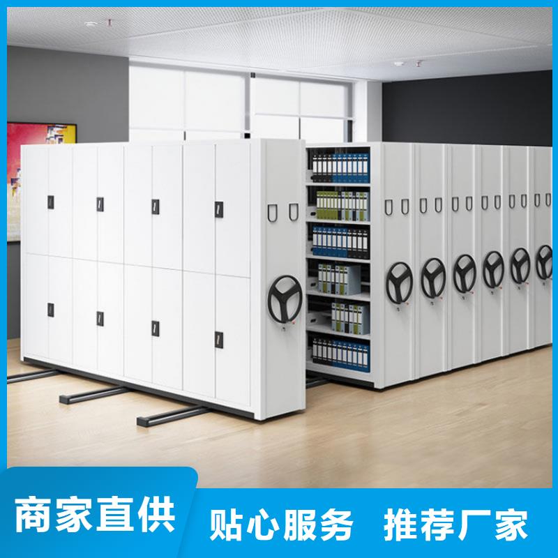 魏都档案密集柜厂家直发一致好评产品