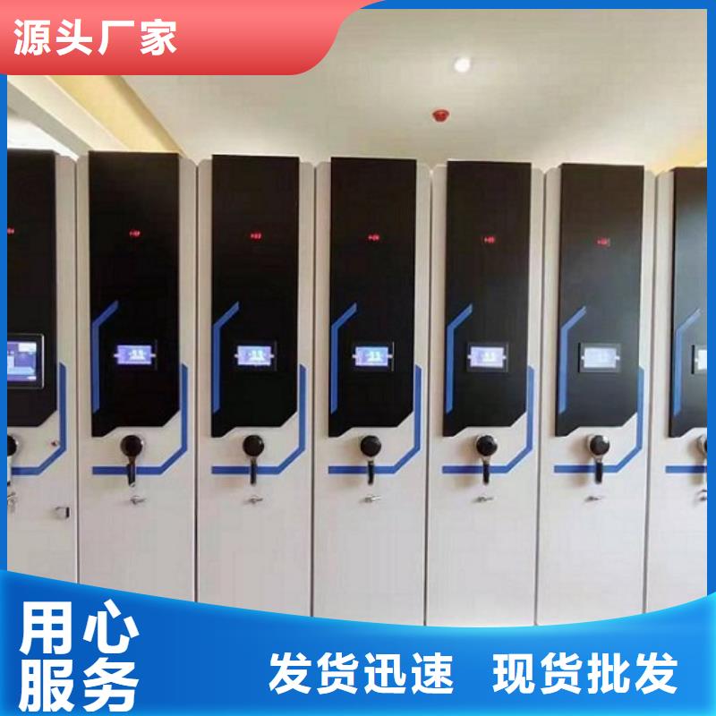 密集柜,档案柜厂家支持加工定制工厂自营