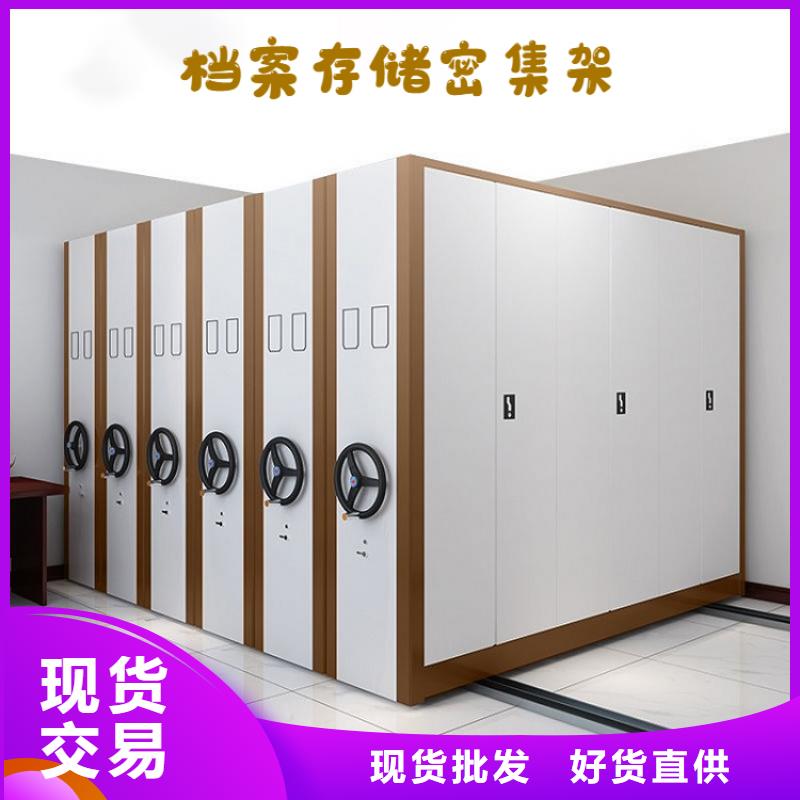 档案架:襄垣密集病历档案柜零件精选好货