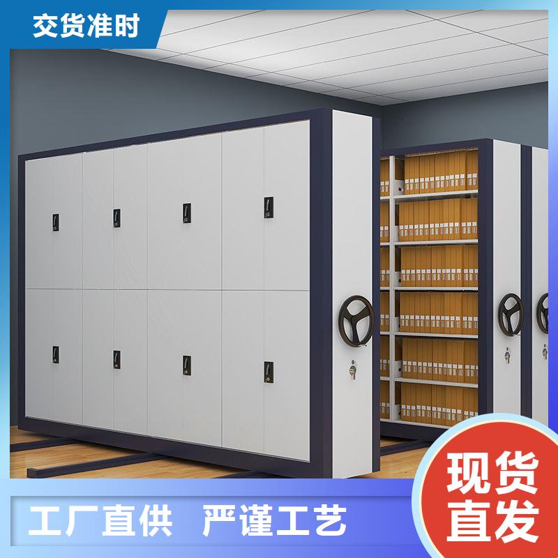 全椒密集架移动档案柜现货快速采购