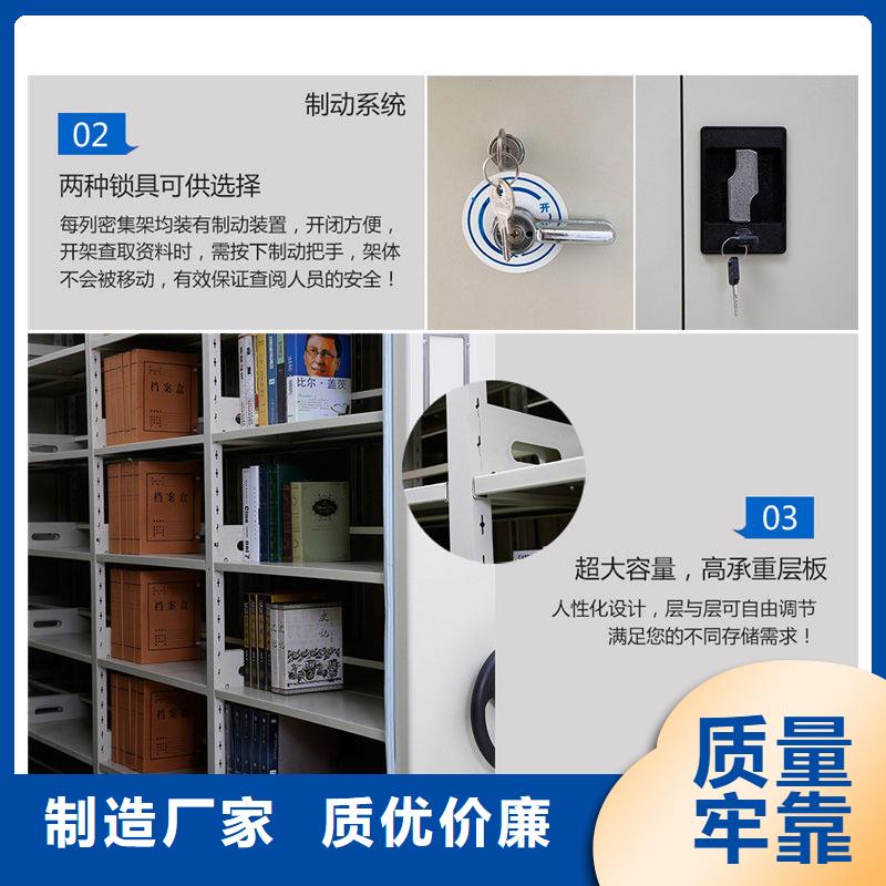 密集柜_可移动手摇密集柜采购无忧专业完善售后