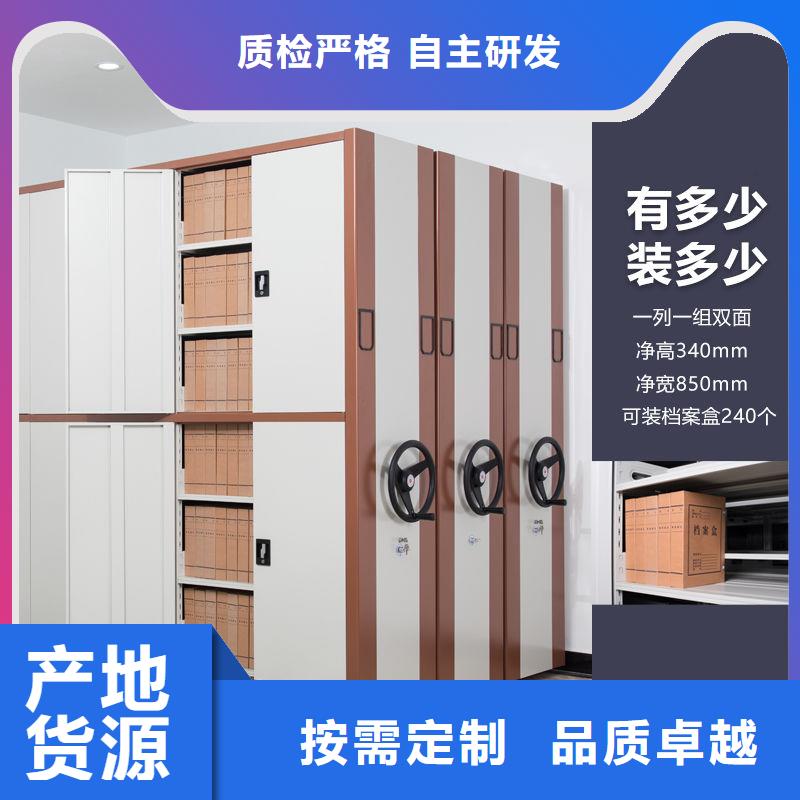 成武县「半封闭式移动密集架」-/密集柜生产<2025已更新价格透明