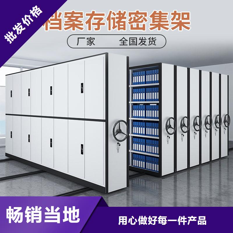 ​集安智能密集柜档案架价优老客户钟爱
