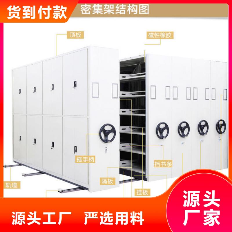 乃东生产密集柜集团批发商