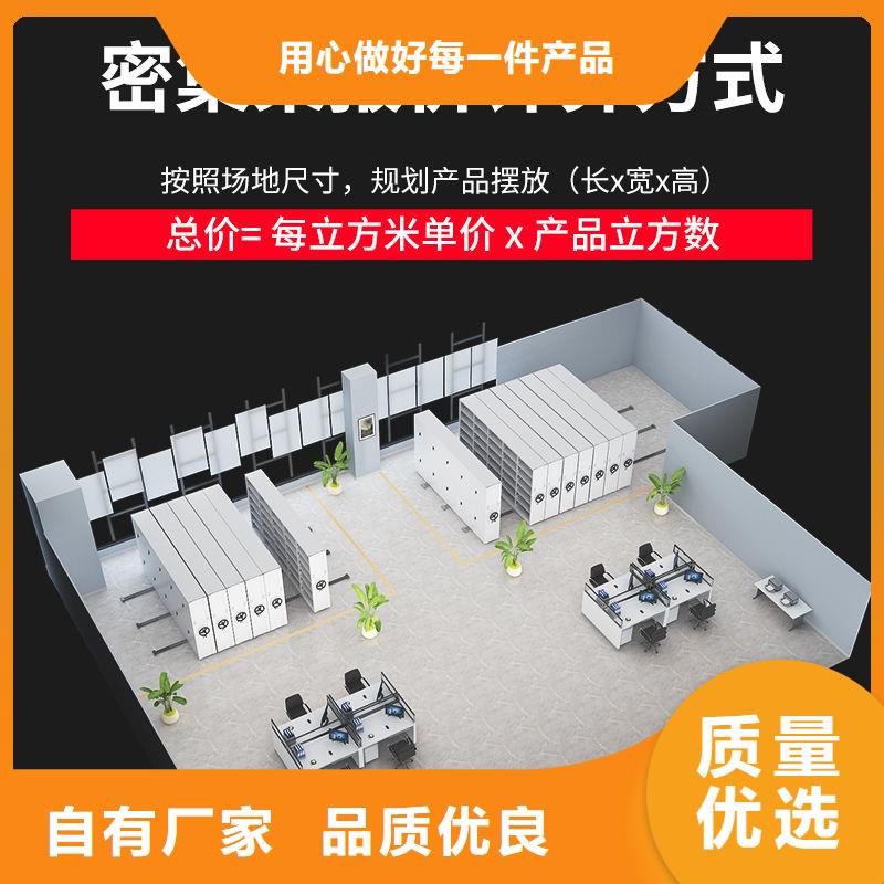 密集柜_盒定位智能密集柜现货充足满足您多种采购需求