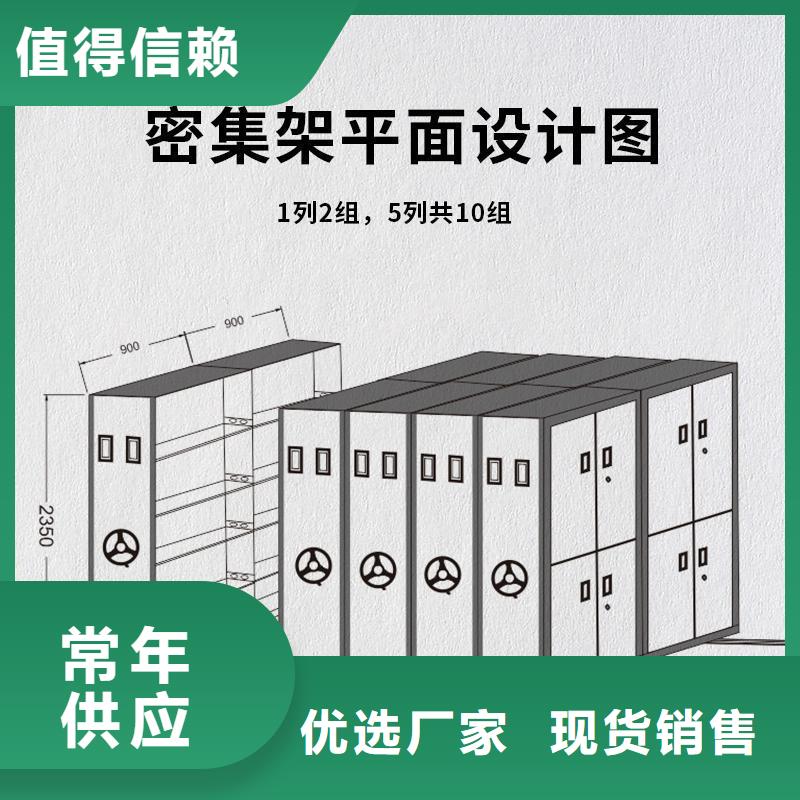 廉江病案室档案柜手动资讯N年大品牌