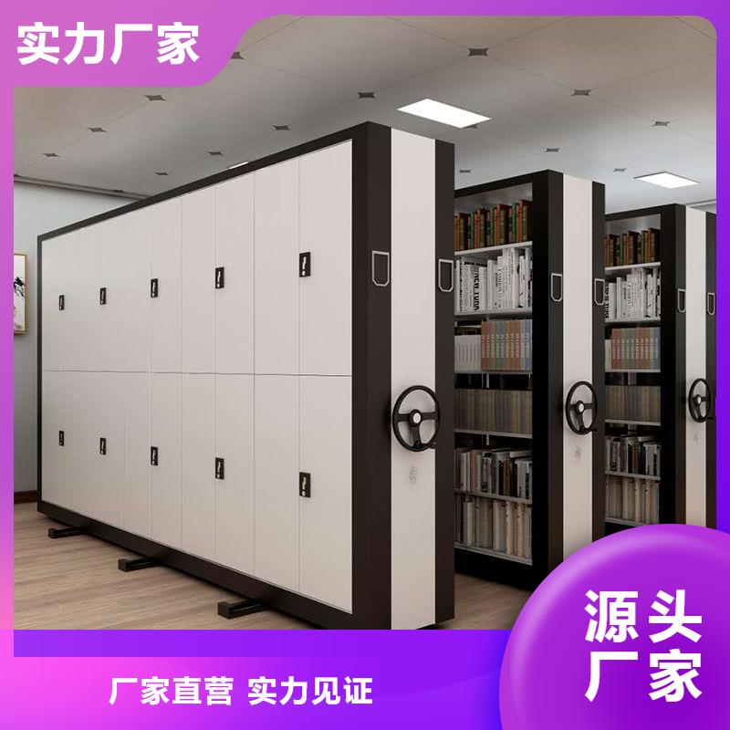 建始密集架集团实时报价